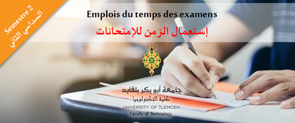 Université De Tlemcen | Page D'accueil